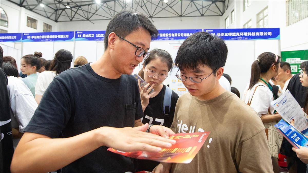 永利国际集团有限公司